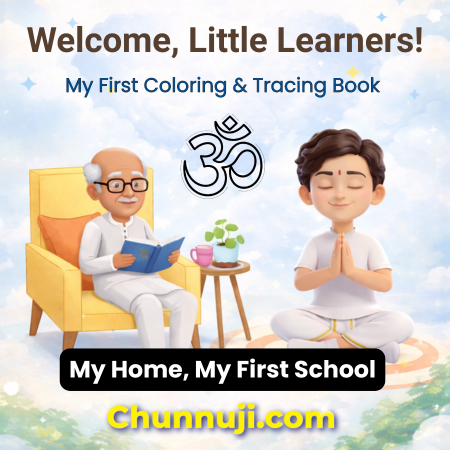 ॐ (Om)  tracing and coloring - My Home My First School
